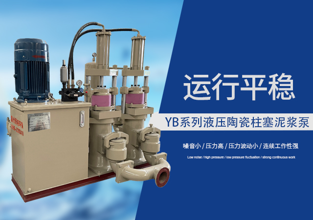 板框壓濾機應用領(lǐng)域